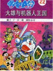 脱口秀和TA的朋友们3